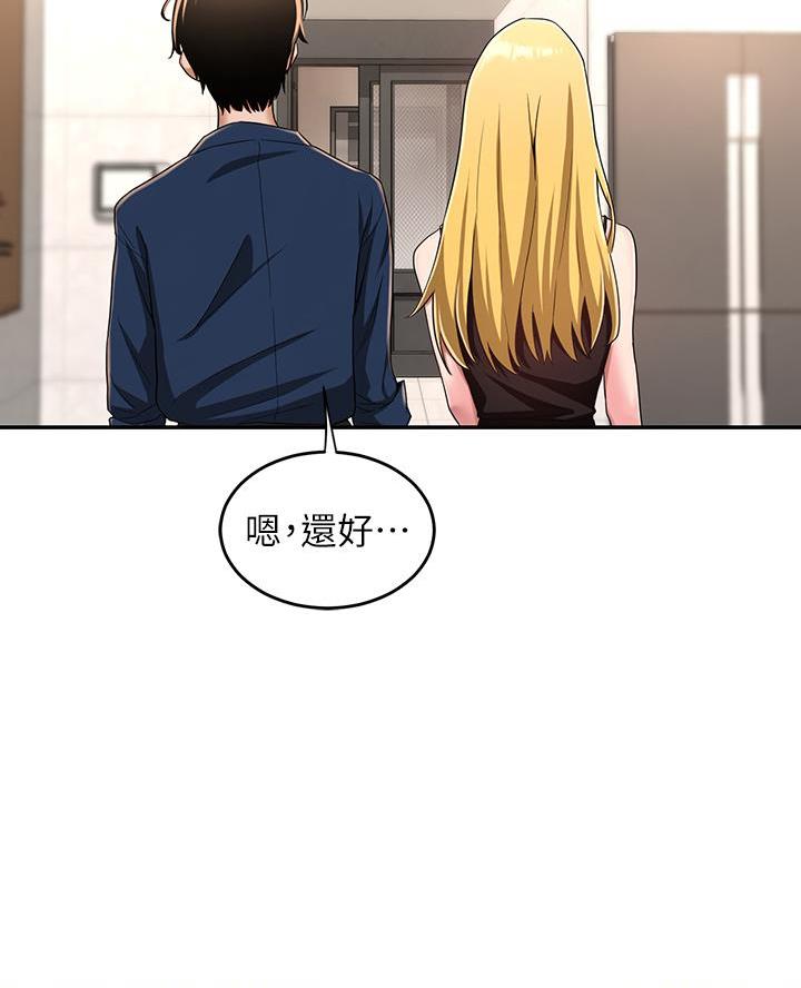 第8话20