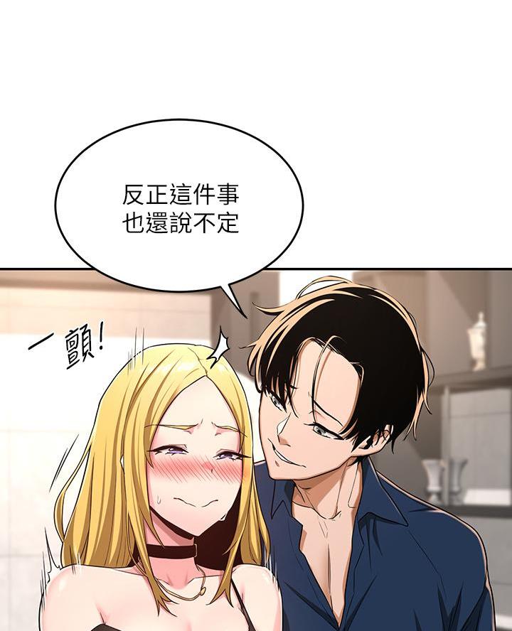 第8话22