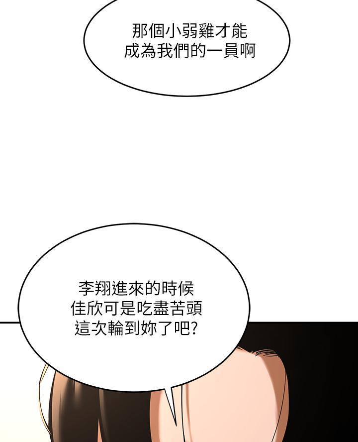 第8话25