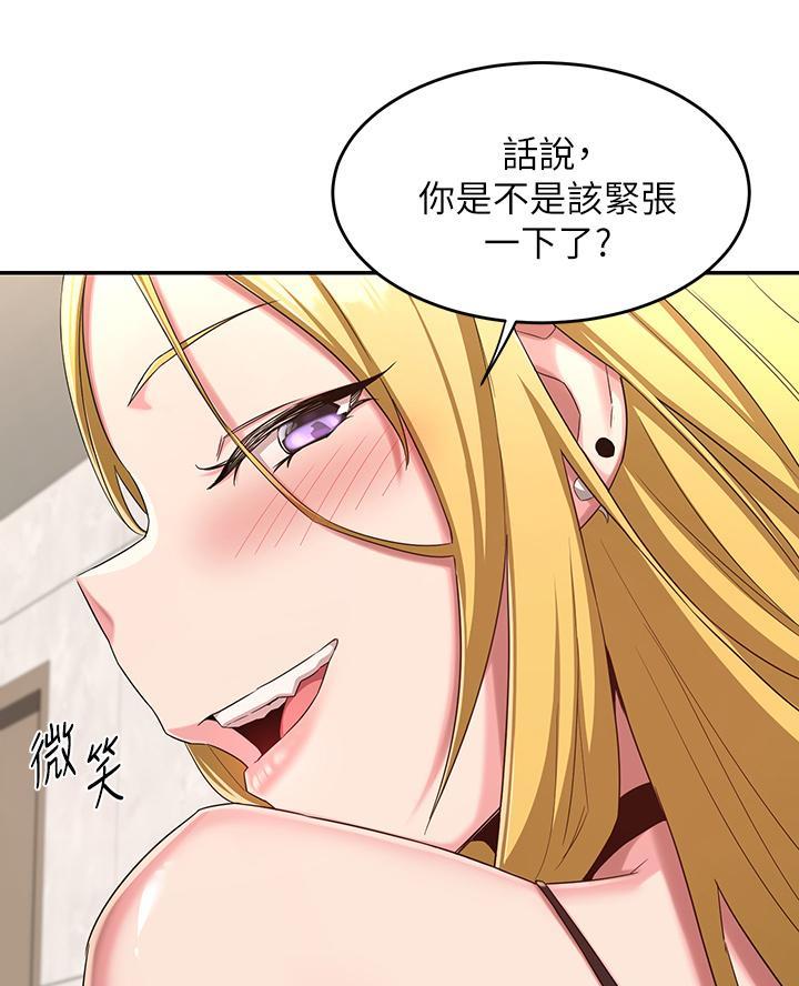 第8话29