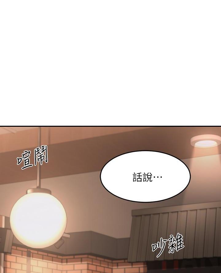第8话34