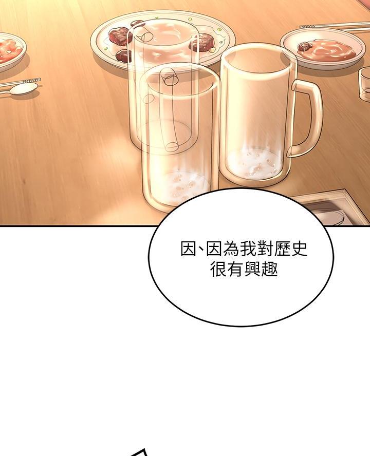 第8话36