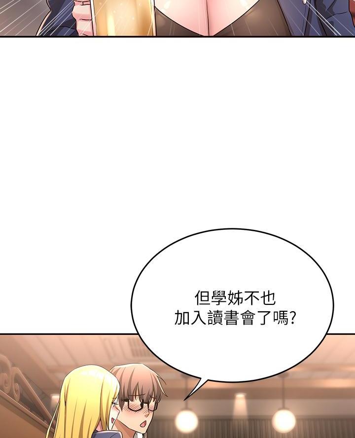 第8话38