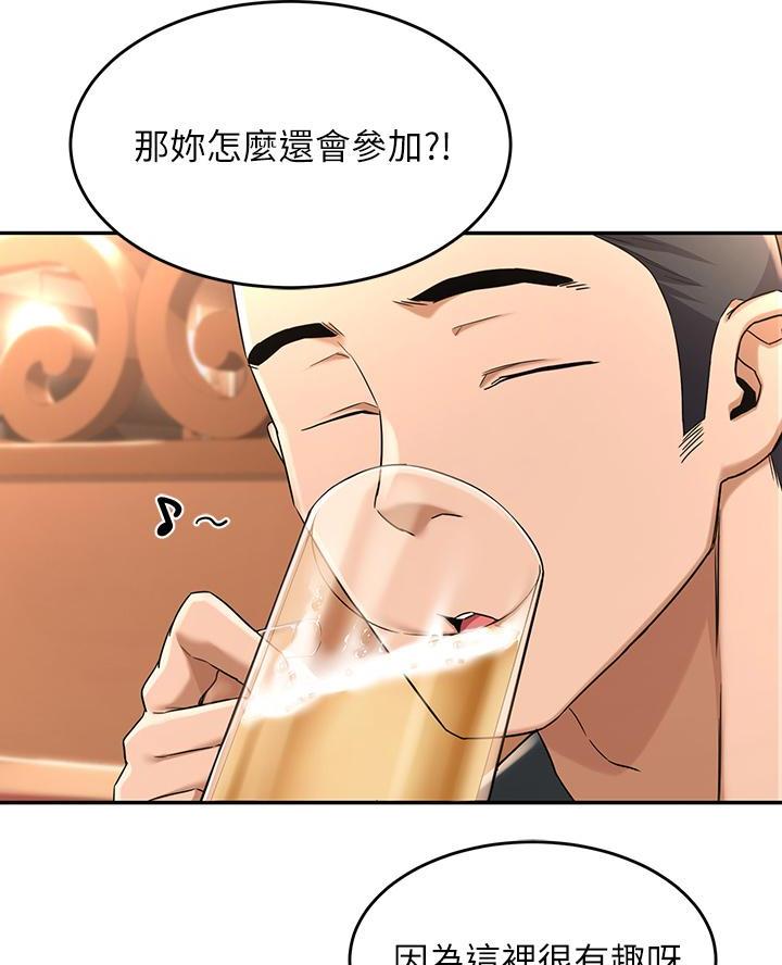第8话40