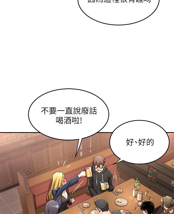 第8话41