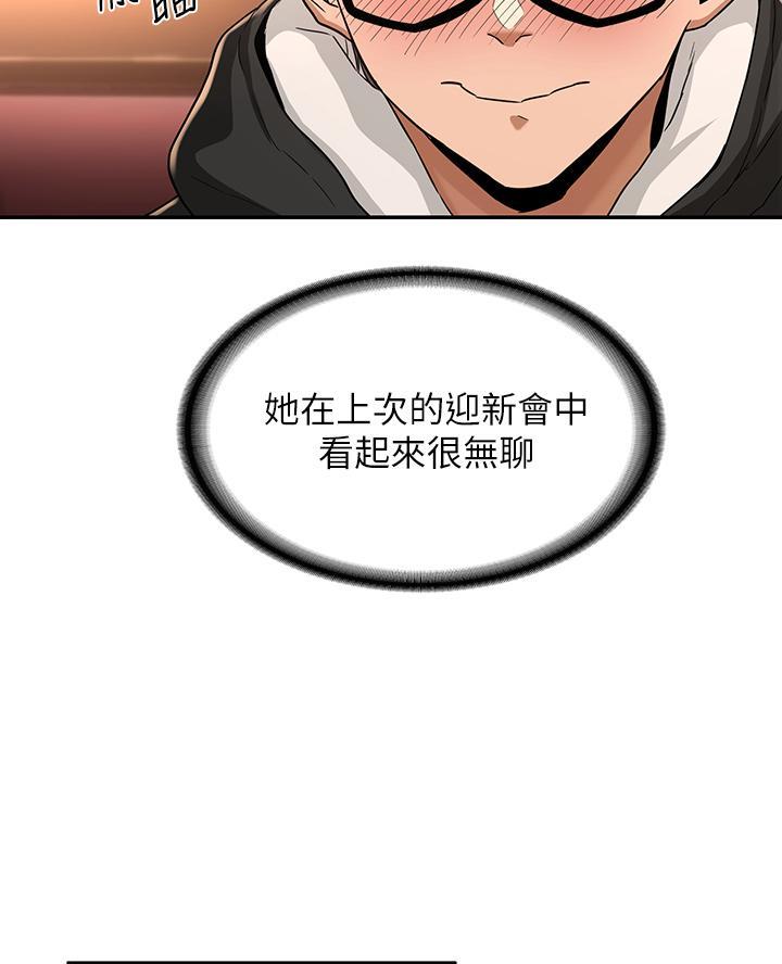 第8话43