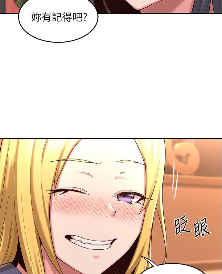 第8话50
