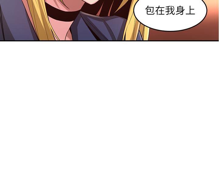 第8话51