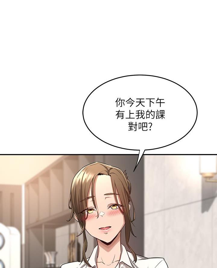 第8话6