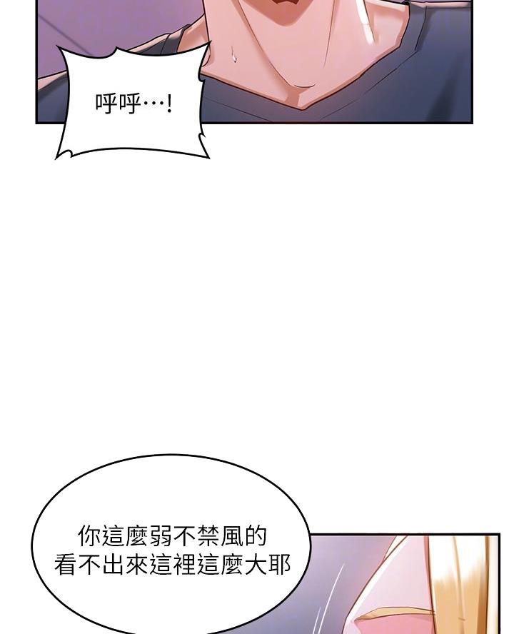 第9话19