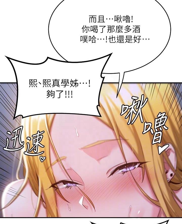 第9话21