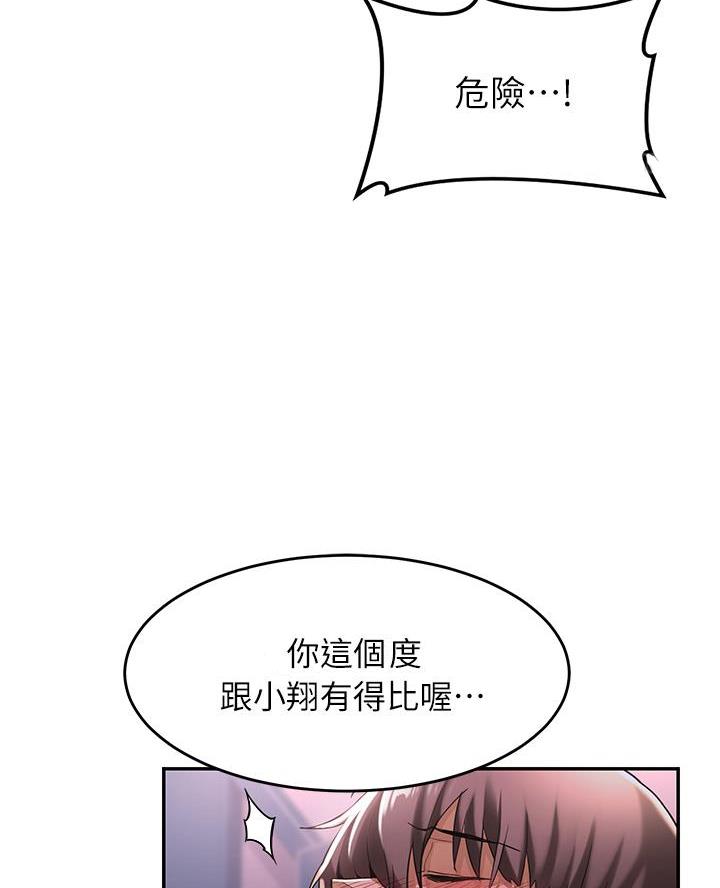 第9话22