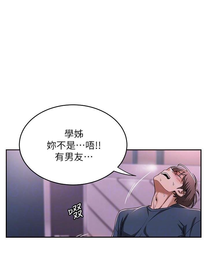 第9话26