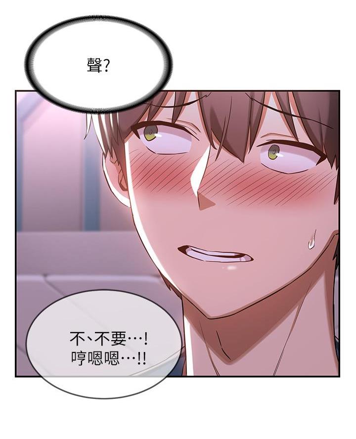 第9话30