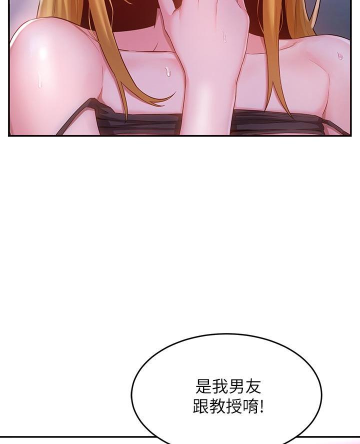 第9话33