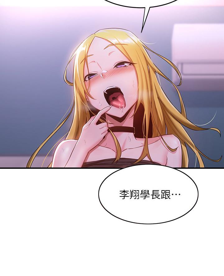 第9话34