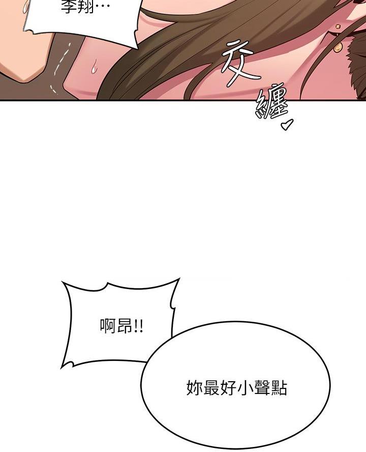 第9话36