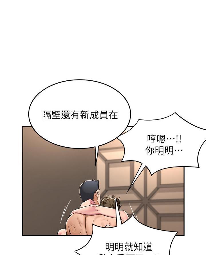 第9话37