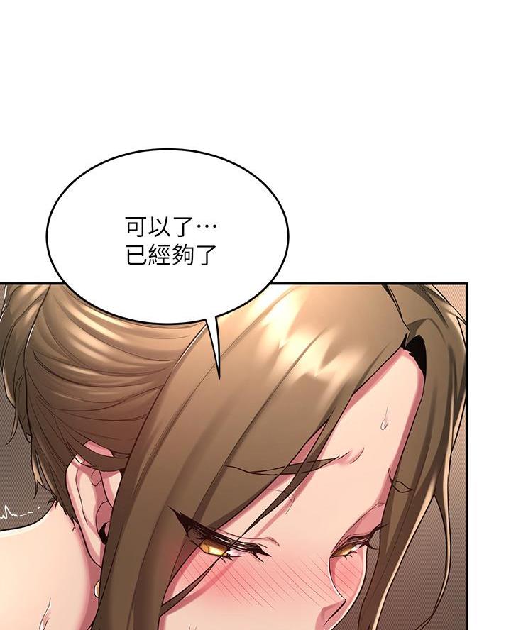 第9话40