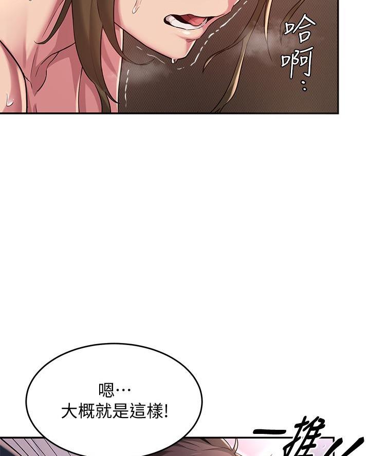 第9话41