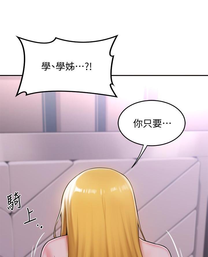第9话43