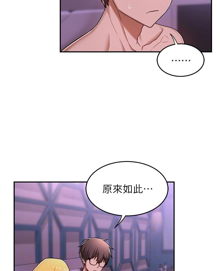 第11话30