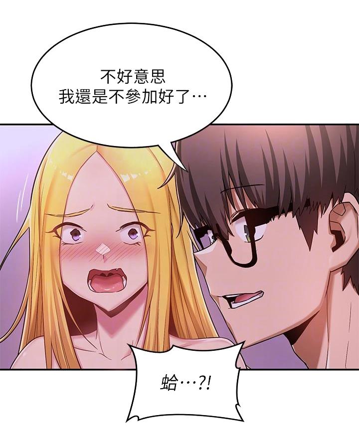 第11话32