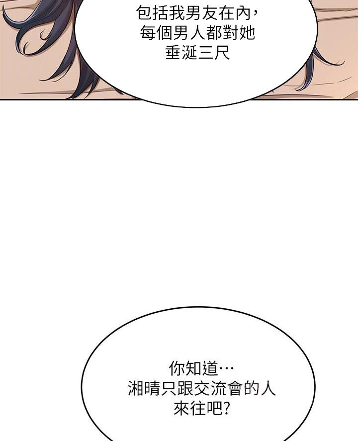 第11话38