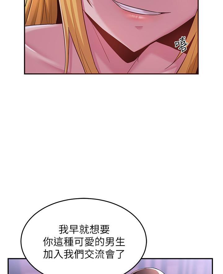 第11话45