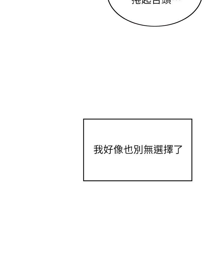 第11话50