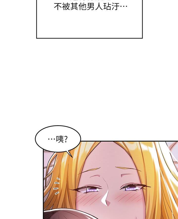 第11话53
