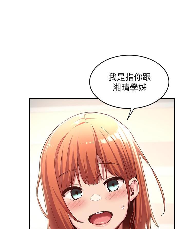 第12话30