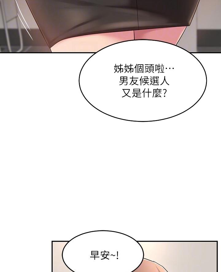 第12话35