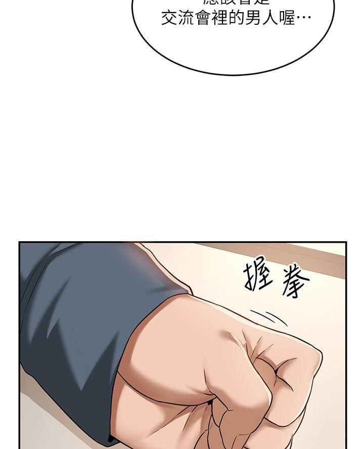 第12话47