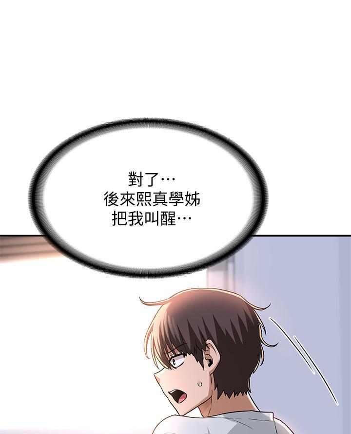 第12话8