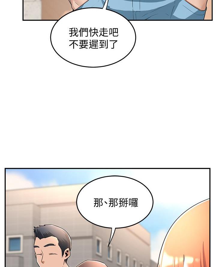 第13话12