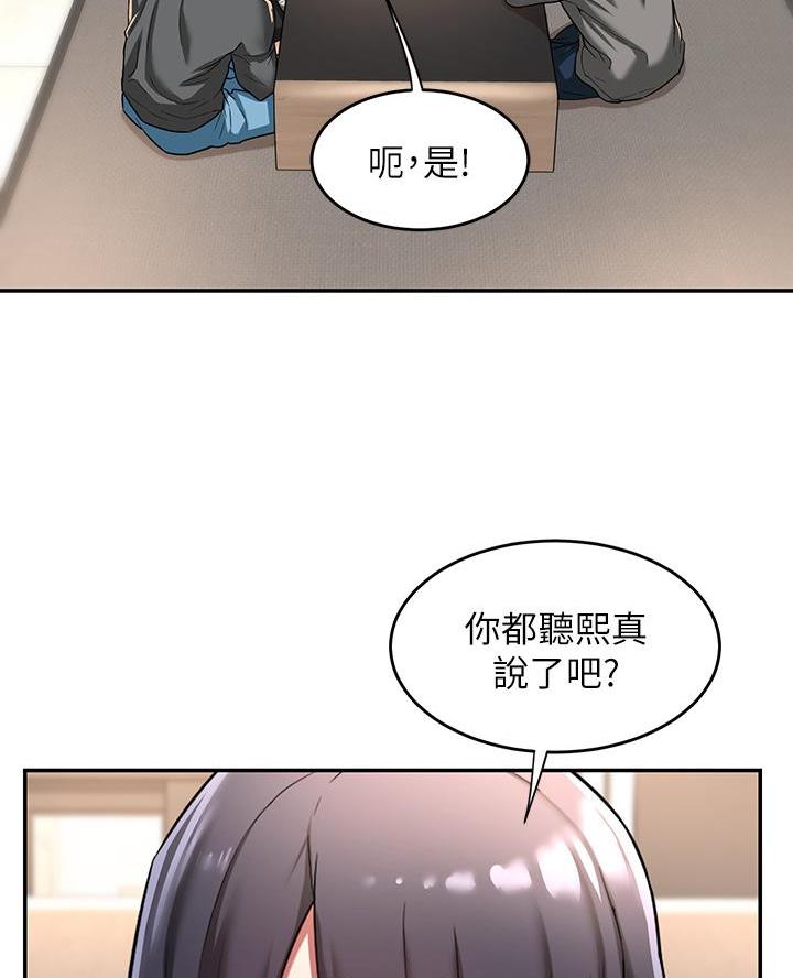 第13话20