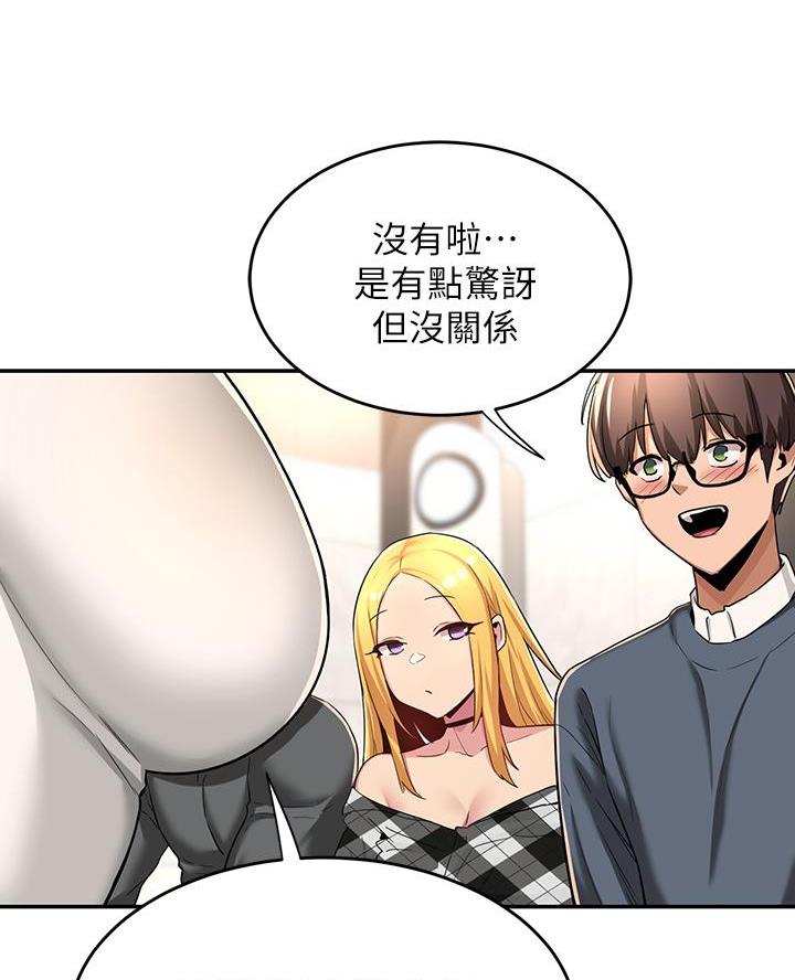 第13话22