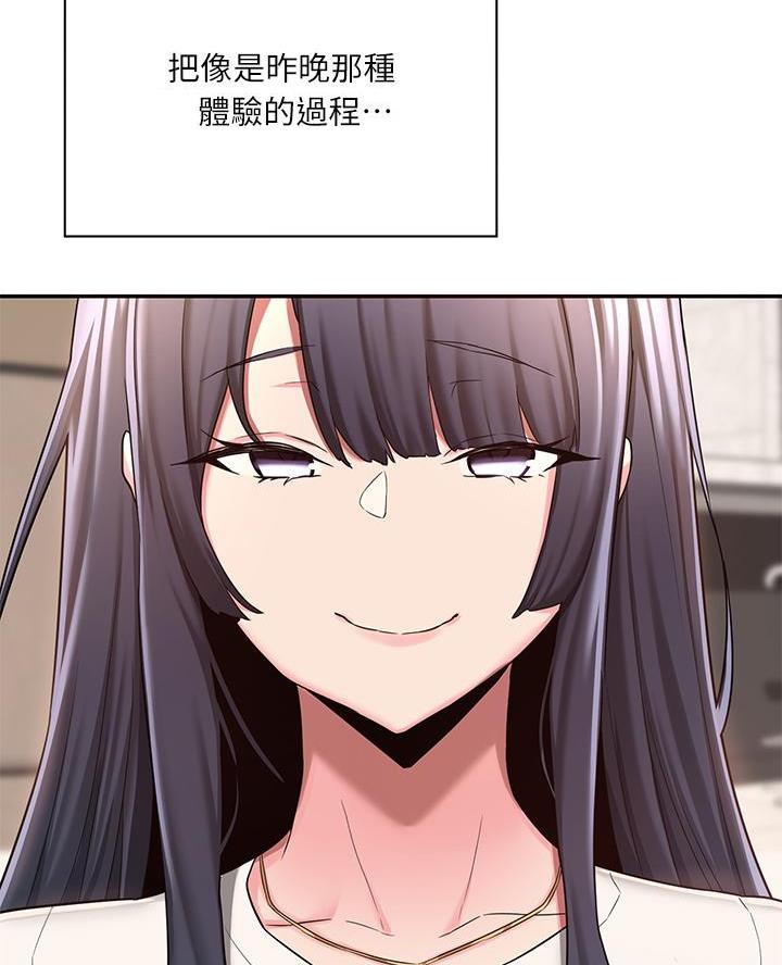 第13话33