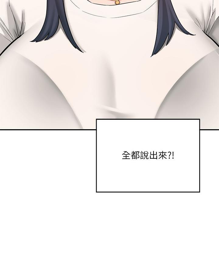 第13话34