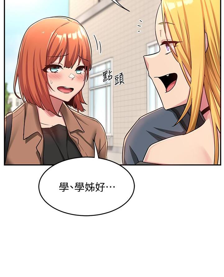 第13话7