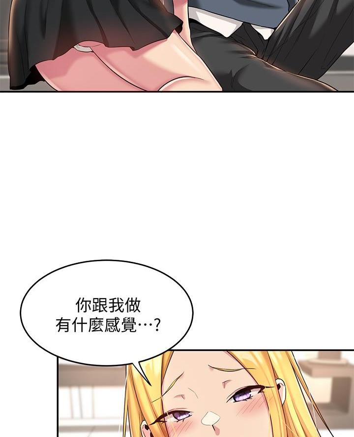 第14话12