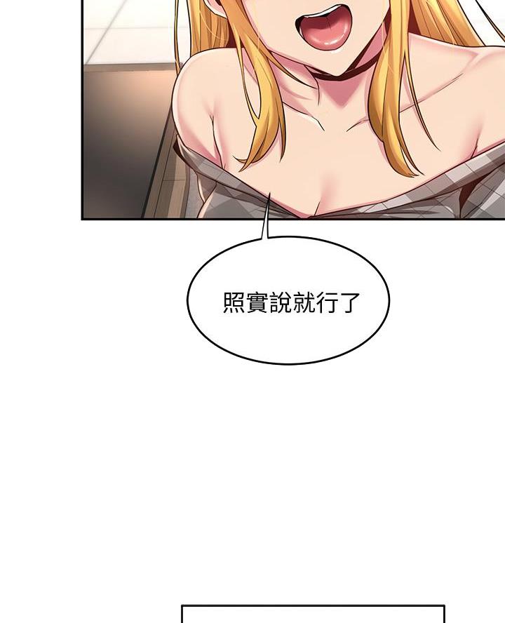 第14话13