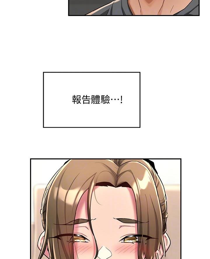 第14话16