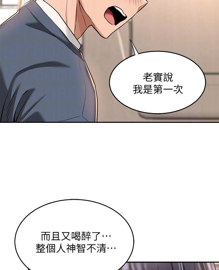 第14话19