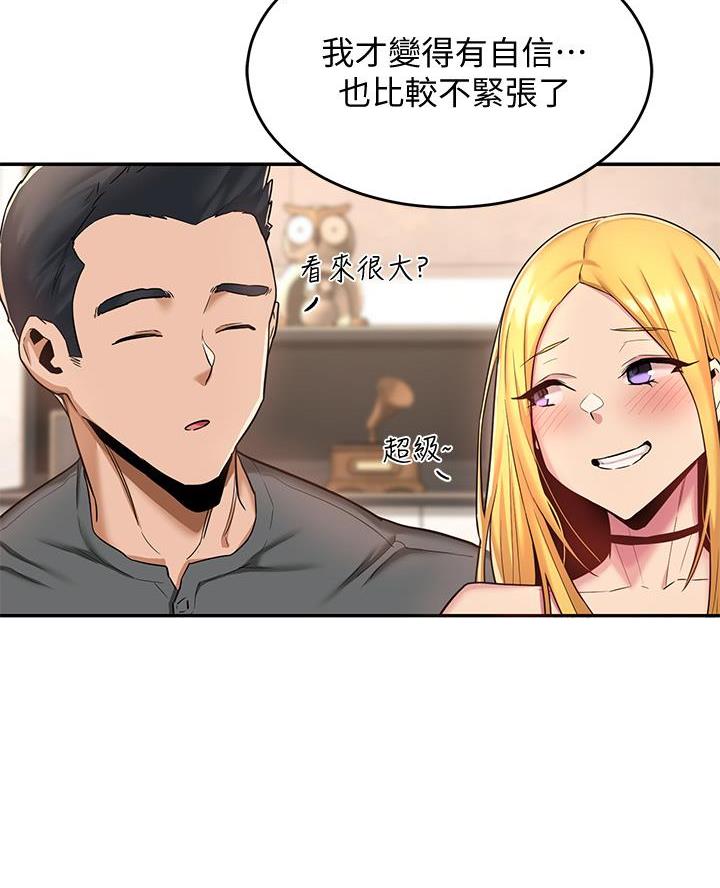 第14话22