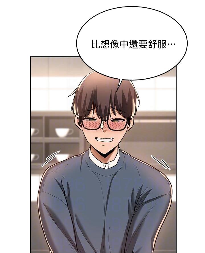 第14话23