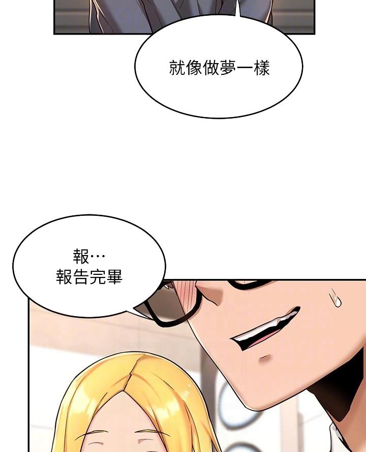 第14话24