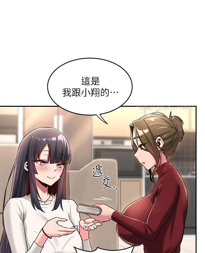 第14话32