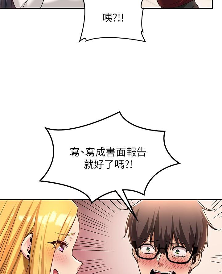 第14话33